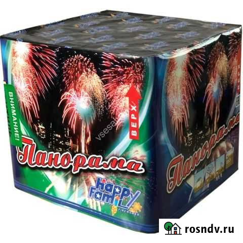 Салюты и Фейерверки, Опт и Розница Симферополь - изображение 1