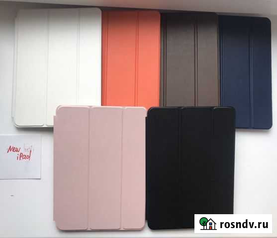 Чехлы на iPad Дзержинск - изображение 1