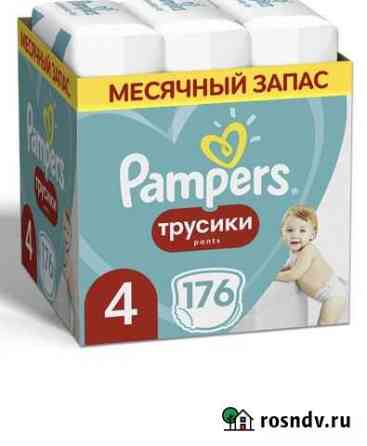 Трусики pampers pants 4 Воронеж