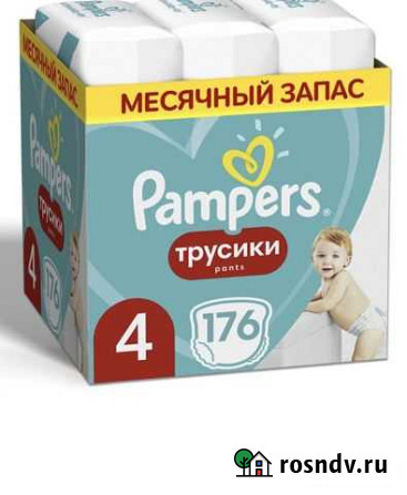 Трусики pampers pants 4 Воронеж - изображение 1