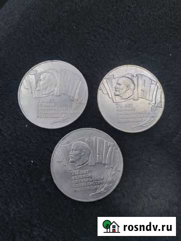 5 рублей шайба СССР Набережные Челны - изображение 1