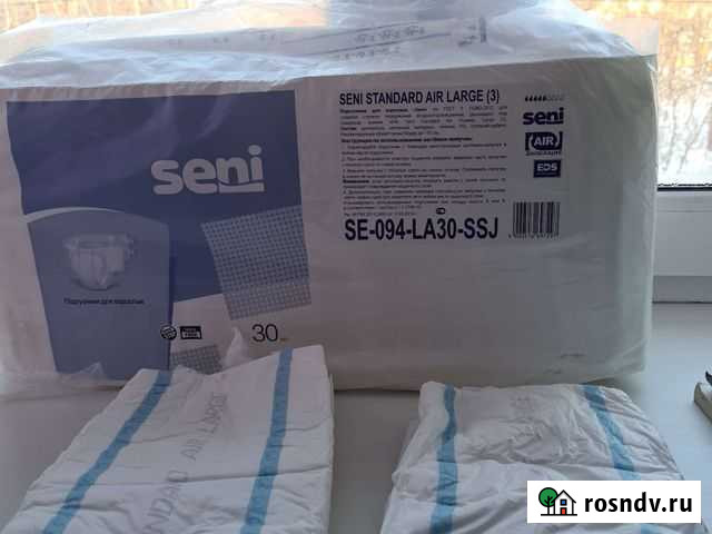 Памперсы 3 Ленинск-Кузнецкий - изображение 1