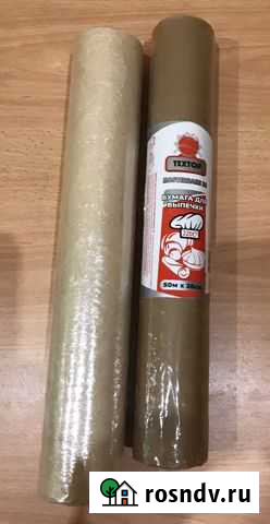 Бумага Тюмень - изображение 1