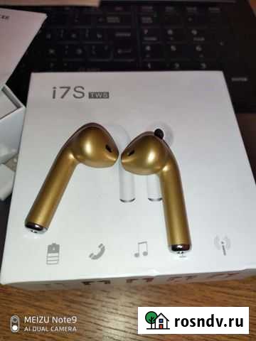 Беспроводные наушники Каменск-Уральский - изображение 1