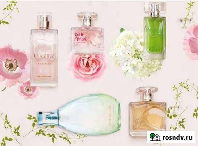 Коллекция ив Роше Кимры - изображение 1