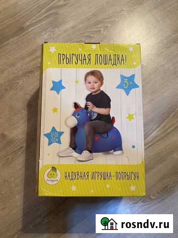 Игрушка попрыгун лошадка Смоленск - изображение 1