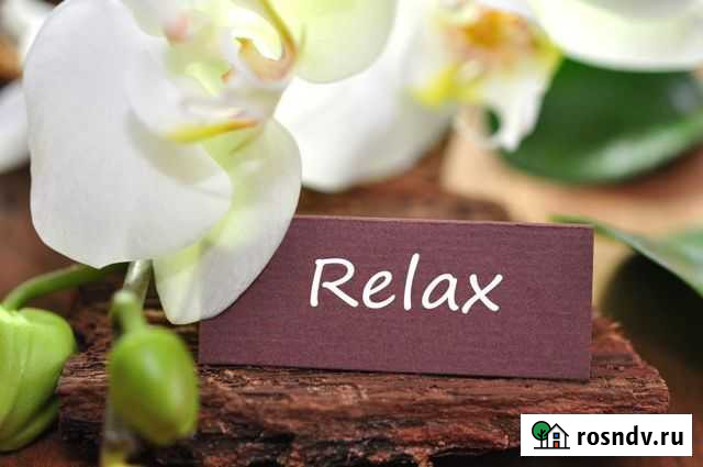 Массаж Курск - изображение 1