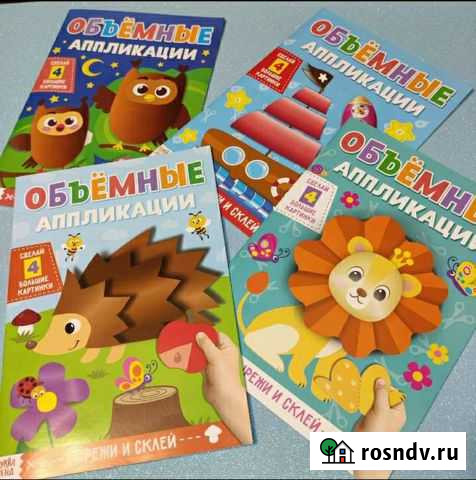 Объёмная аппликация Иркутск - изображение 1