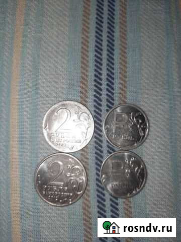 Юбилейные монеты Засечное - изображение 1