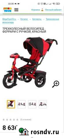 Велосипед коляска Ульяновск - изображение 1