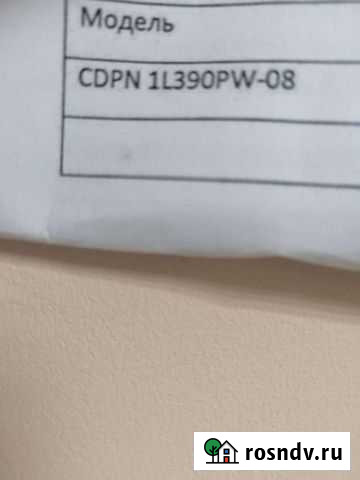 Посудомоечная машина канди Усолье-Сибирское - изображение 1