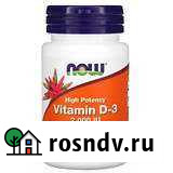 Витамин Д3 2000 30 шт Петрозаводск - изображение 1