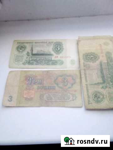 Банкнота Оренбург - изображение 1