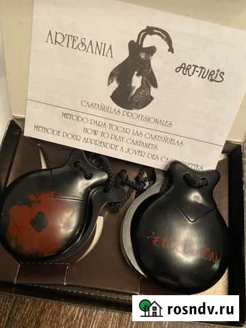 Кастаньеты Самара - изображение 1