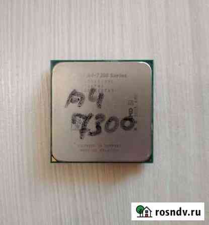 Процессор AMD A4-7300 Белогорск