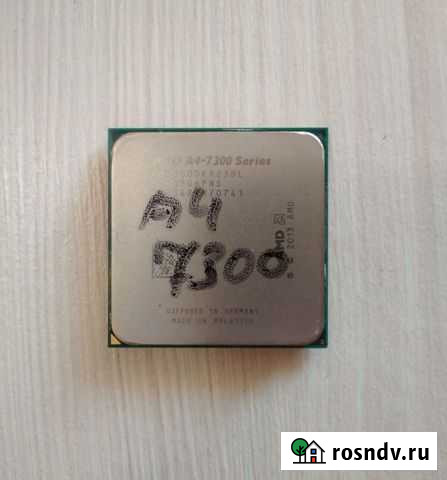 Процессор AMD A4-7300 Белогорск - изображение 1
