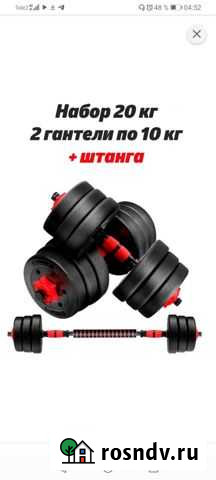 Штанги разборные все веса Бузулук - изображение 1