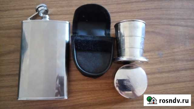 Фляжки И стакан Междуреченск - изображение 1