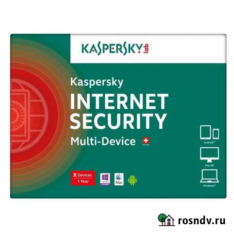 Ключ для программы Kaspersky Internet Security Брянск - изображение 1