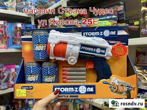 Нерф Калуга