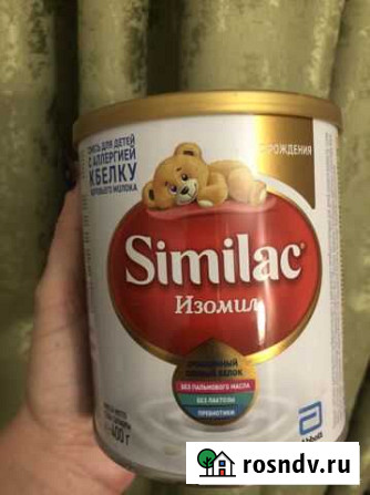 Детская смесь симилак Нижний Новгород - изображение 1