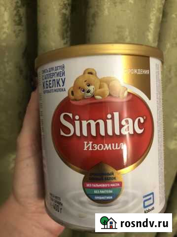 Детская смесь симилак Нижний Новгород - изображение 1