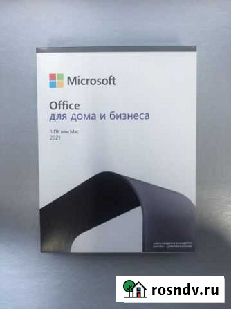 Microsoft Office 2021 Самара - изображение 1