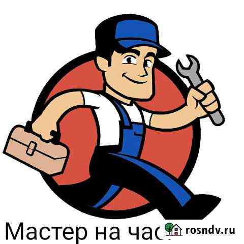 Мастер на час Черкесск