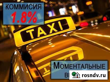 Яндекс такси водитель Казань - изображение 1