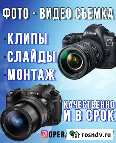 Фото и Видеосъемка Свадеб Махачкала - изображение 1