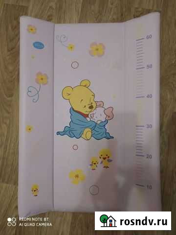 Доска для пеленания Тула - изображение 1