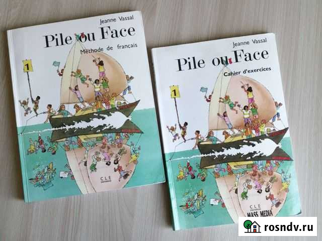 Учебник и рабочая тетрадь Pile ou Face Ижевск - изображение 1