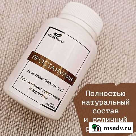 Простанулин от простатита Хасавюрт - изображение 1
