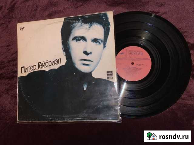 Пластинка Питер Гейбриэл Ростов-на-Дону - изображение 1