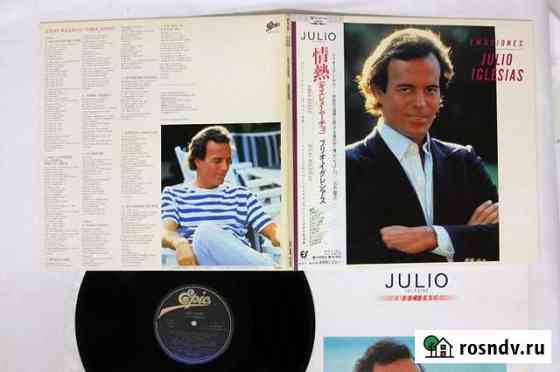 Julio Iglesias / stars on 45 /Chris de Burgh и др Великий Новгород