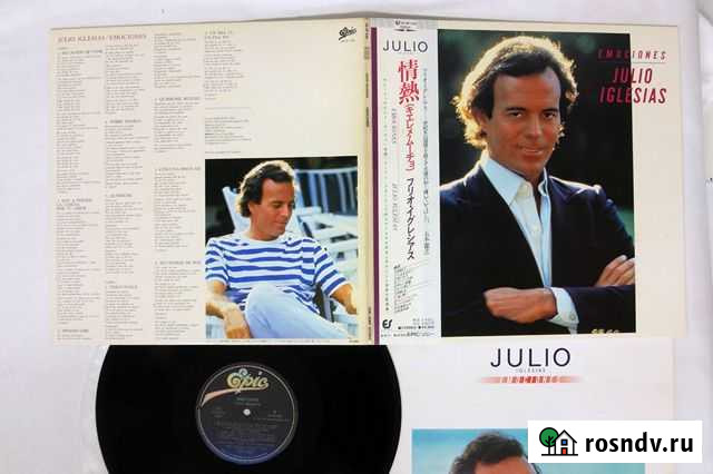 Julio Iglesias / stars on 45 /Chris de Burgh и др Великий Новгород - изображение 1