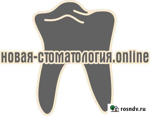 Зубной врач, врач стоматолог Ставрово - изображение 1