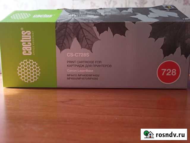 Картридж для лазерного мфу cactus Нерехта - изображение 1