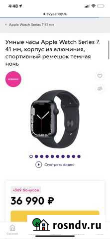 Apple watch 7 41 мм Калининград - изображение 1
