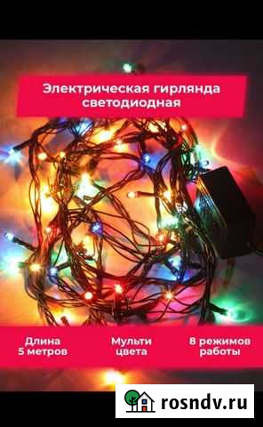 Новая гирлянда 5 м Владимир - изображение 1