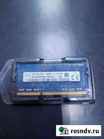 Ddr3l 4gb 1.35v Белгород