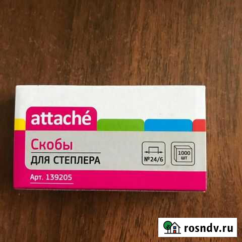 Скобы канцелярские для степлера.N24/6 Электросталь - изображение 1