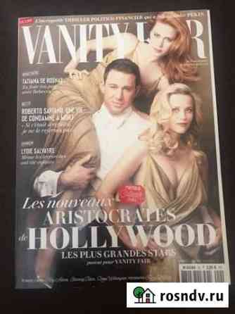 Журнал Vanity Fair французский Петрозаводск