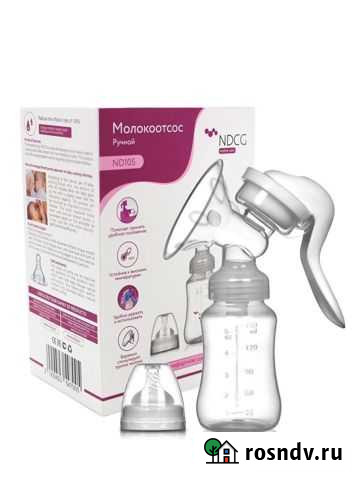 Молокоотсос ручной Ульяновск - изображение 1