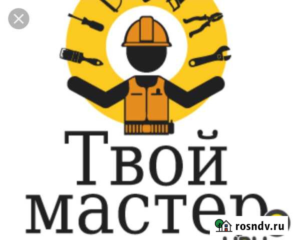 Мастер на час Махачкала - изображение 1