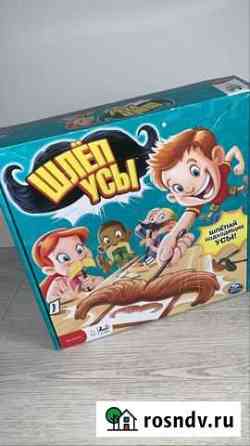 Игра шлеп усы Екатеринбург