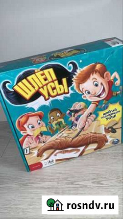 Игра шлеп усы Екатеринбург - изображение 1