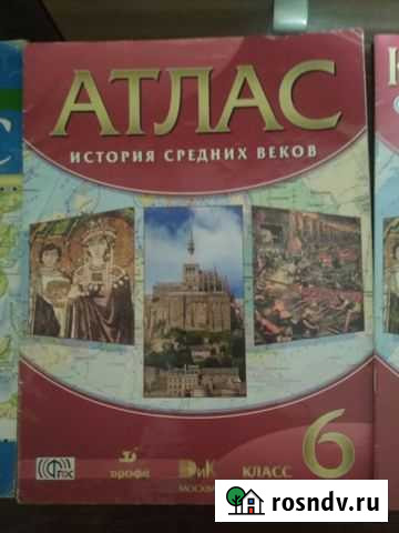 Атлас по истории за 6 класс + контурная карта Нефтекамск - изображение 1