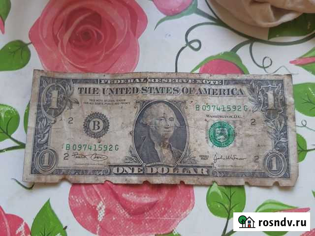 1 доллар Дно - изображение 1