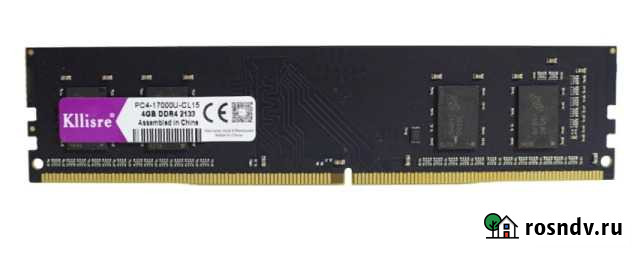 Kllisre ddr4 4 гб 2400 мГц Новокузнецк - изображение 1